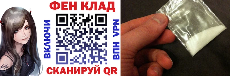 АМФ VHQ Лакинск