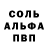 APVP мука lessi legers