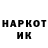 Экстази ешки ISIDRO JUAREZ
