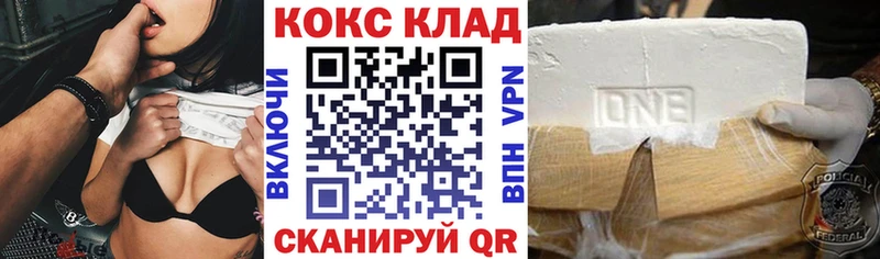 магазин продажи   Лакинск  КОКАИН 99% 