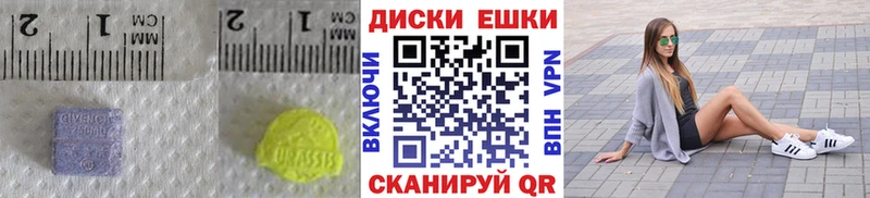 купить закладку  Лакинск  ЭКСТАЗИ 250 мг 
