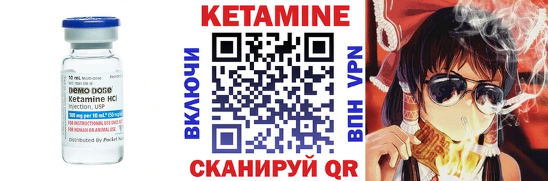 закладка  Лакинск  Кетамин VHQ 