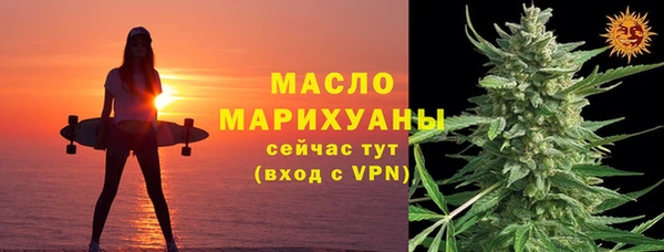 круглые Елизово