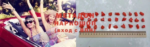 круглые Елизово
