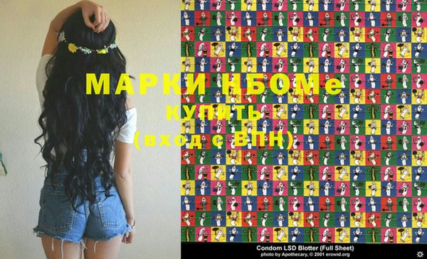 круглые Елизово