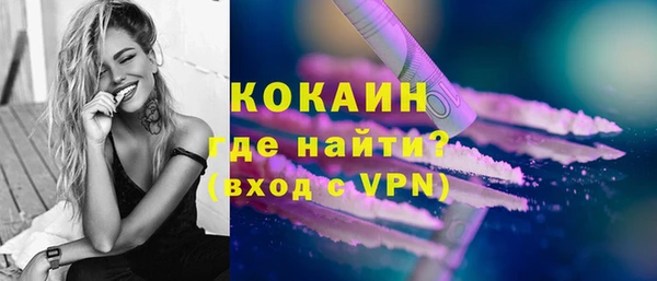 круглые Елизово