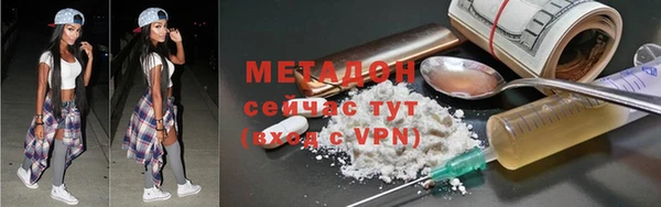круглые Елизово