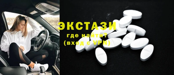 круглые Елизово