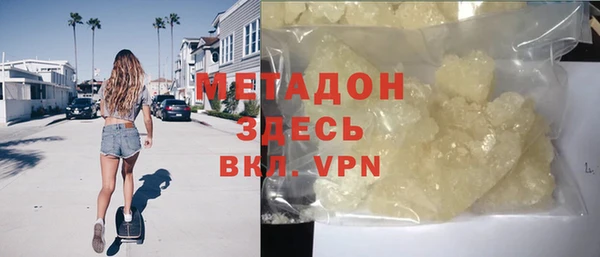 круглые Елизово