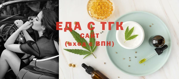 круглые Елизово