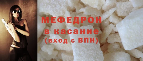 круглые Елизово