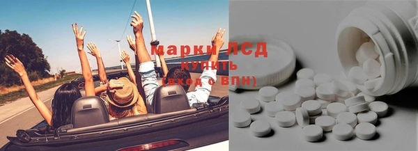 MDMA Ельня
