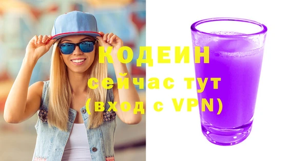 круглые Елизово