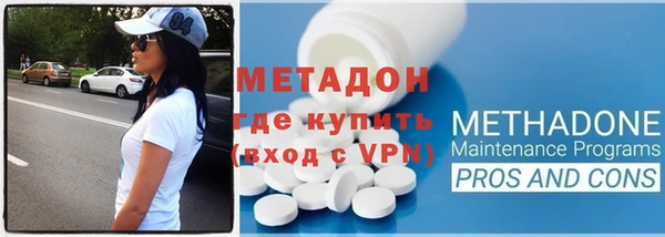 круглые Елизово