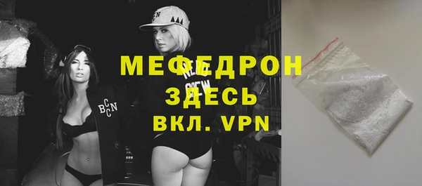 круглые Елизово