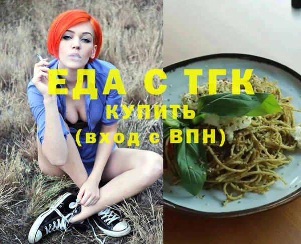 ешки Елабуга