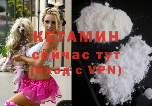 MDMA Ельня