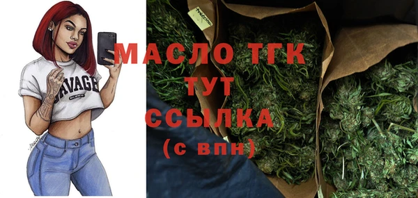 MDMA Ельня
