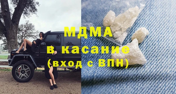 MDMA Ельня