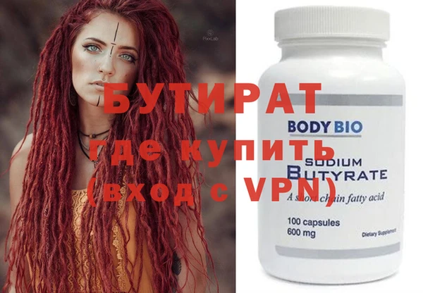 MDMA Ельня