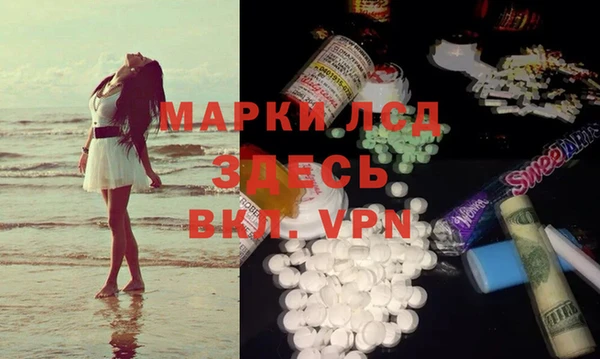 MDMA Ельня