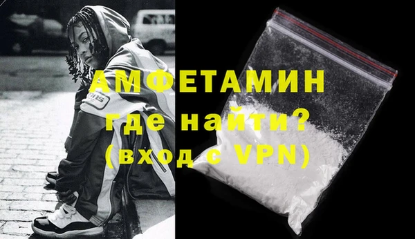 MDMA Ельня