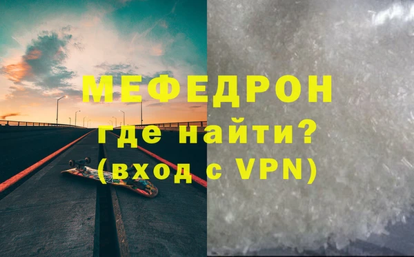 круглые Елизово