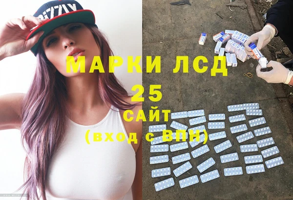 круглые Елизово