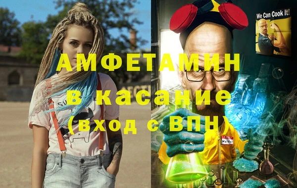 MDMA Ельня