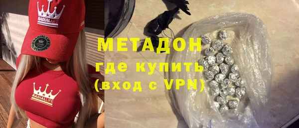круглые Елизово