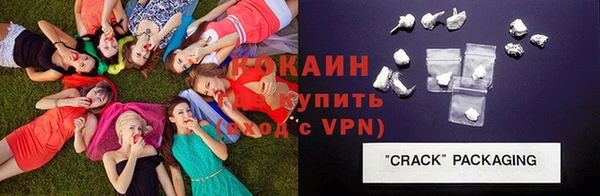 круглые Елизово