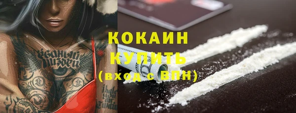 круглые Елизово