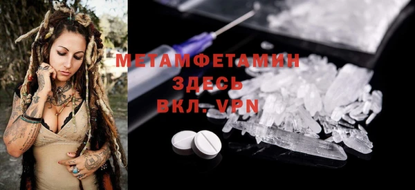 круглые Елизово