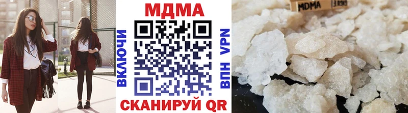 где купить наркоту  Лакинск  ОМГ ОМГ рабочий сайт  MDMA VHQ 
