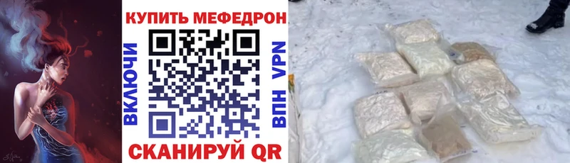 kraken онион  Лакинск  Мефедрон мяу мяу 