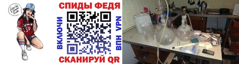 Первитин Methamphetamine  где найти   Лакинск 
